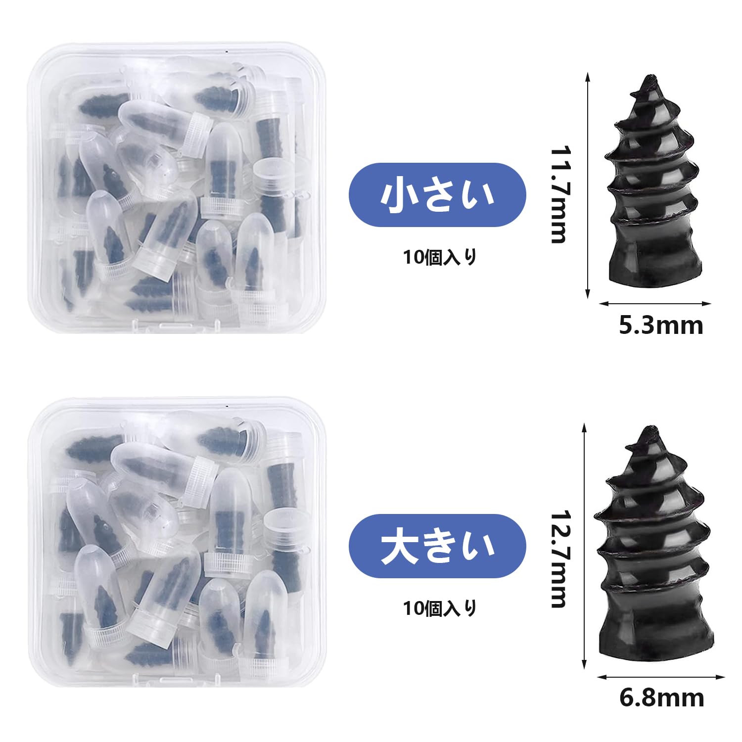 Amazon.co.jp: タイヤ修理キット パンク修理キット チューブレス